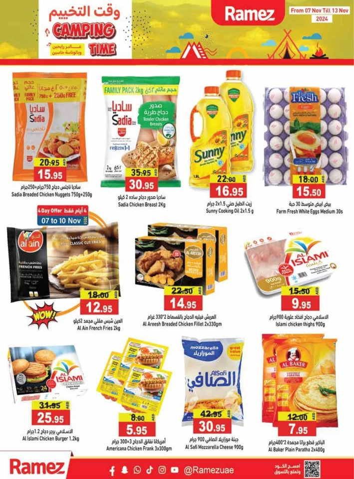 Ramez Camping Time Deals