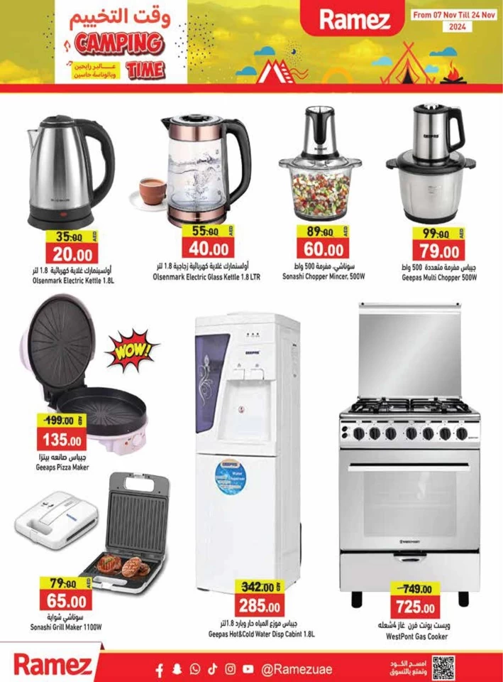 Ramez Camping Time Deals