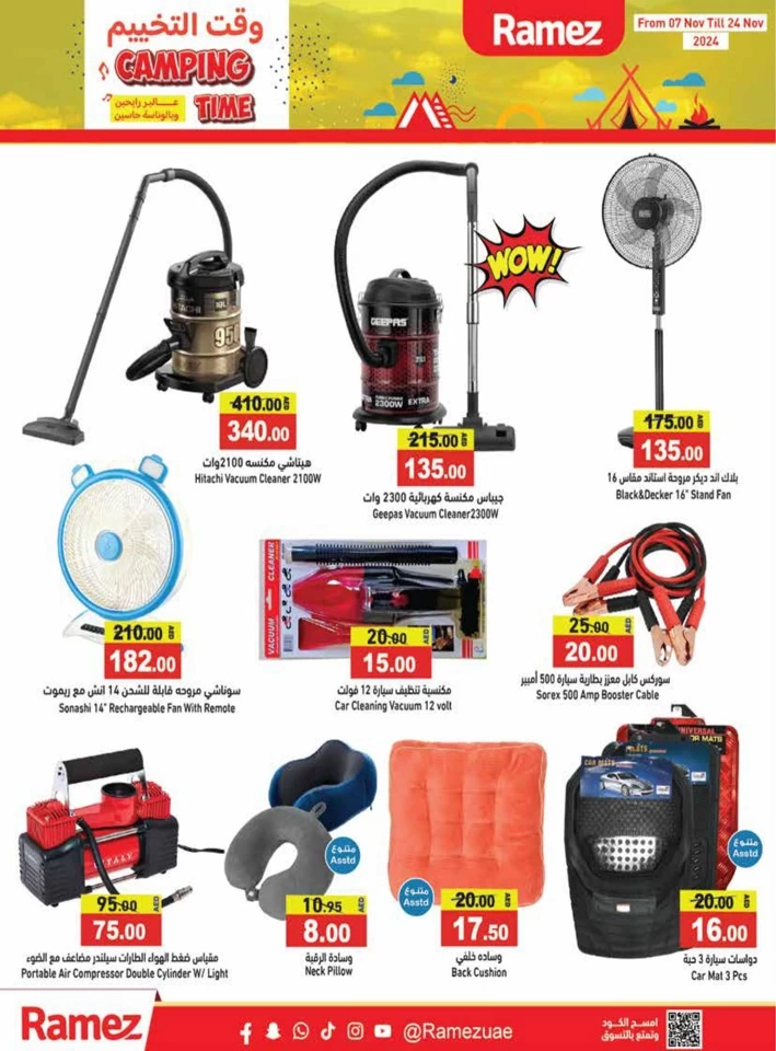 Ramez Camping Time Deals