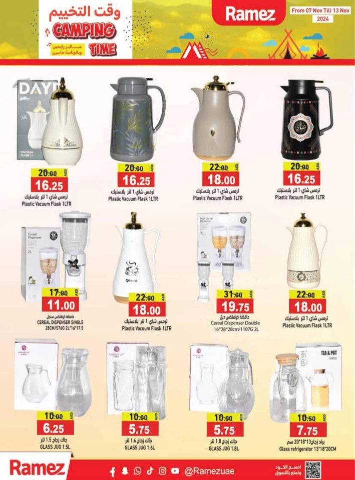 Ramez Camping Time Deals