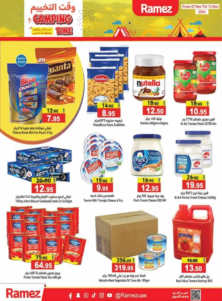 Ramez Camping Time Deals