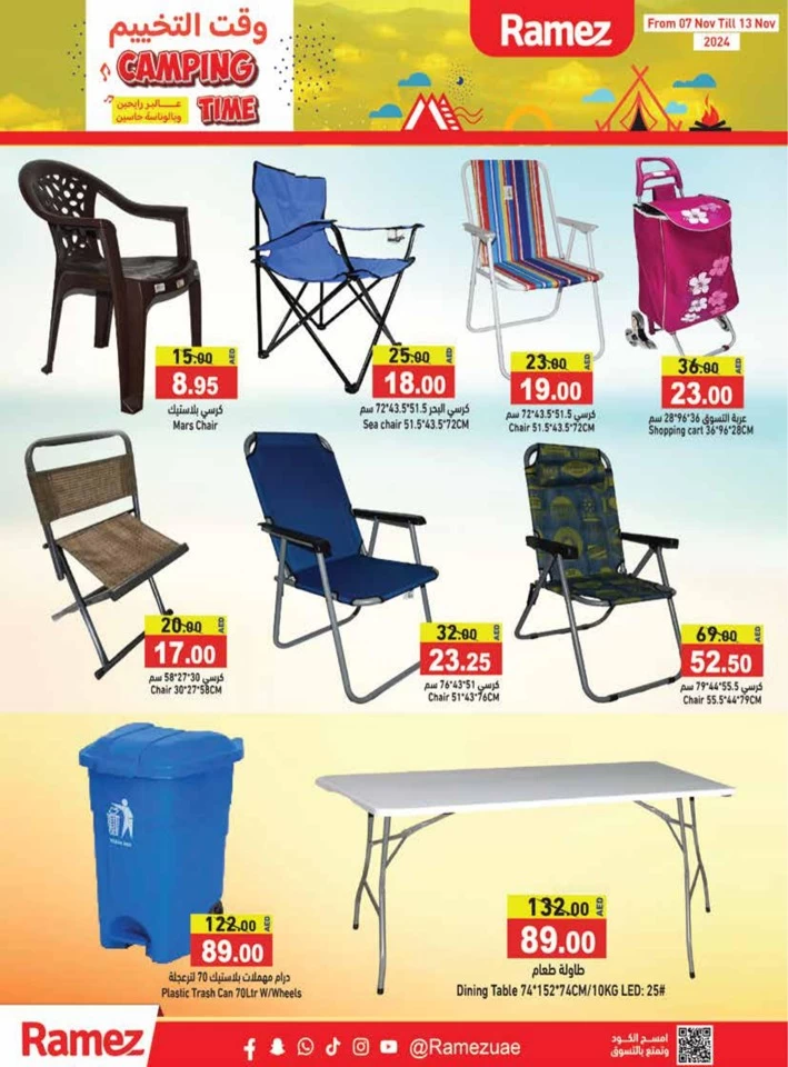 Ramez Camping Time Deals