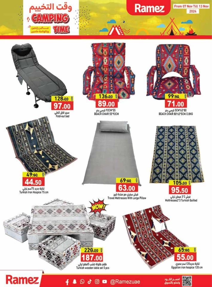 Ramez Camping Time Deals