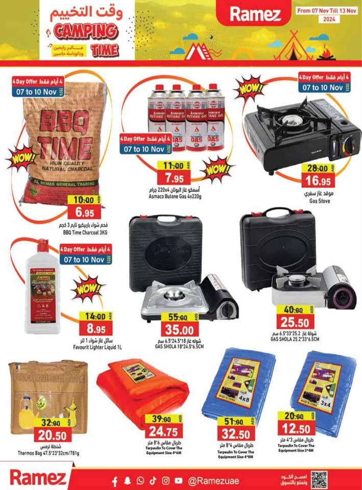 Ramez Camping Time Deals