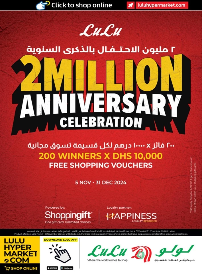 Abu Dhabi & Al Ain Anniversary Offers