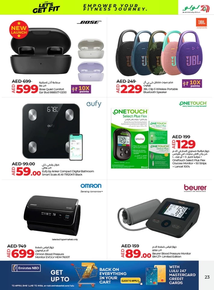 Lulu Hypermarket Anniversary Offers