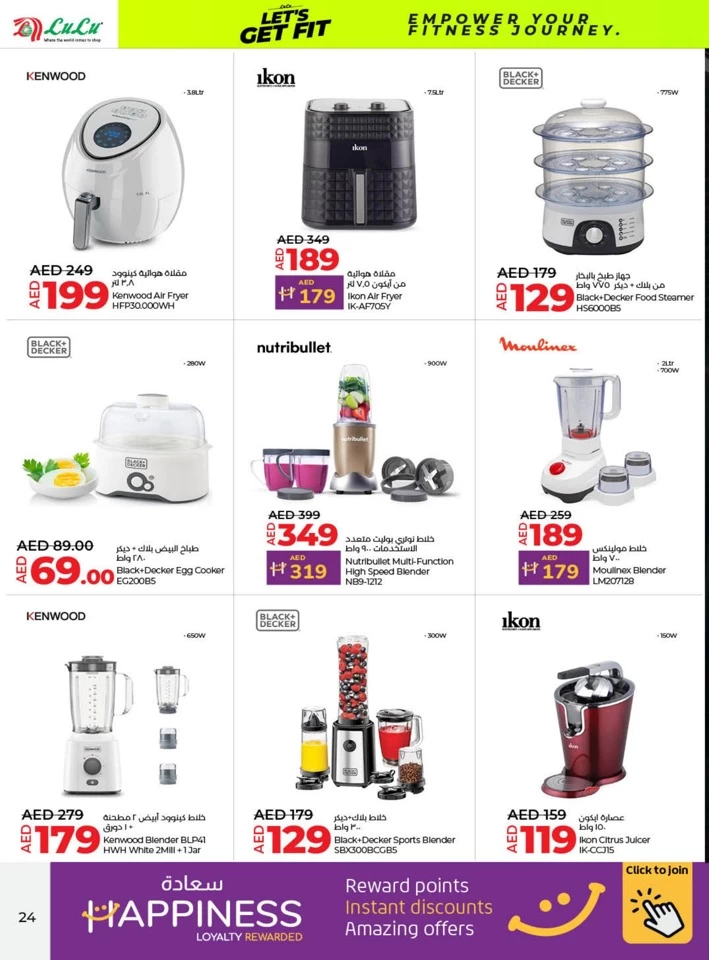 Lulu Hypermarket Anniversary Offers