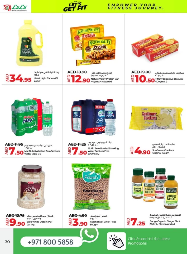 Lulu Hypermarket Anniversary Offers