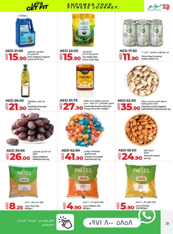 Lulu Hypermarket Anniversary Offers