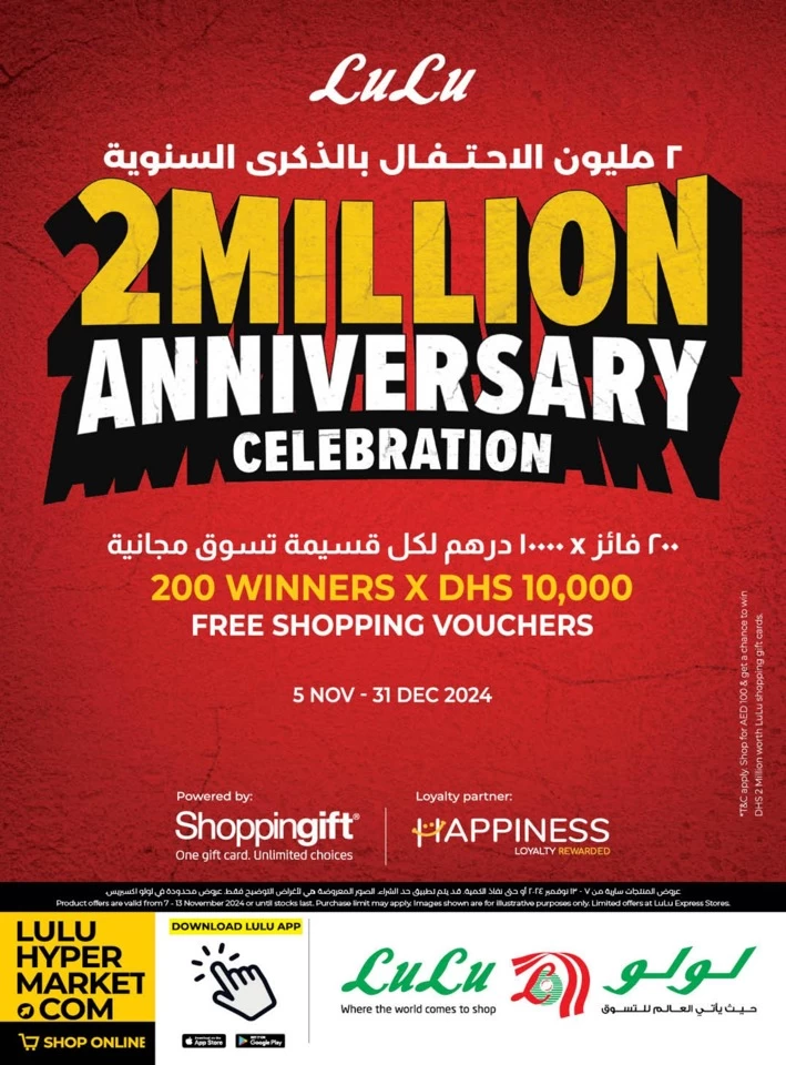 Lulu Hypermarket Anniversary Offers