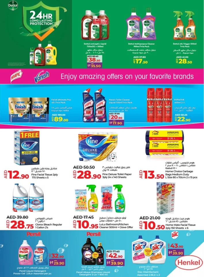 Lulu Hypermarket Anniversary Offers