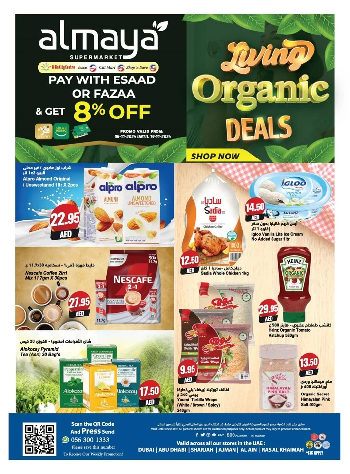 Al Maya Supermarket Organic Deals