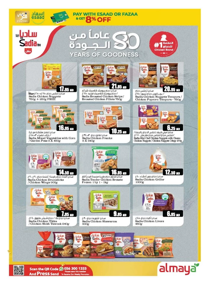 Al Maya Supermarket Organic Deals