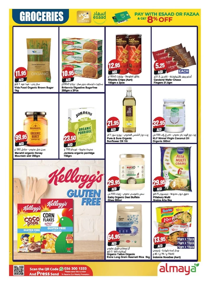 Al Maya Supermarket Organic Deals