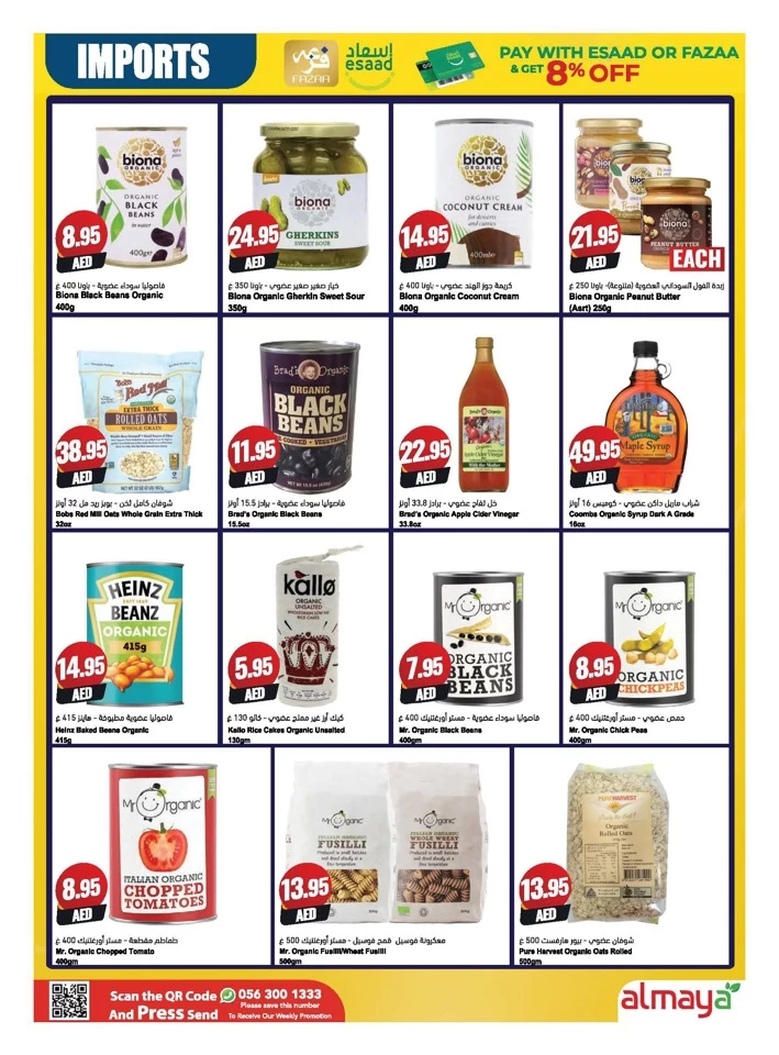 Al Maya Supermarket Organic Deals