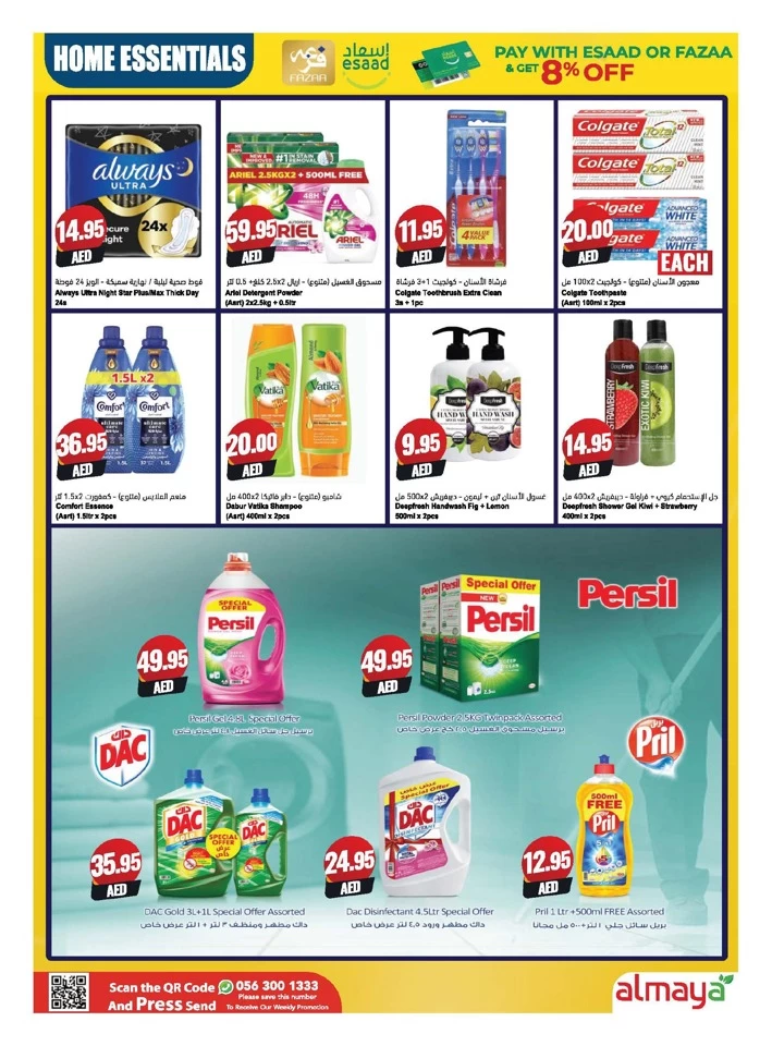 Al Maya Supermarket Organic Deals