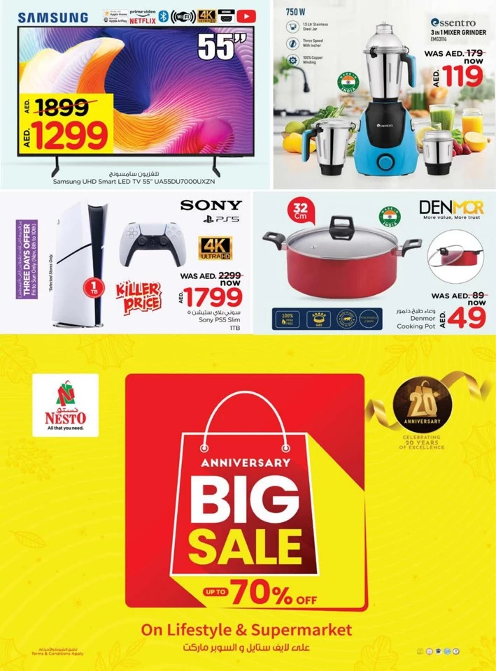 Nesto 2 Days Big Offer