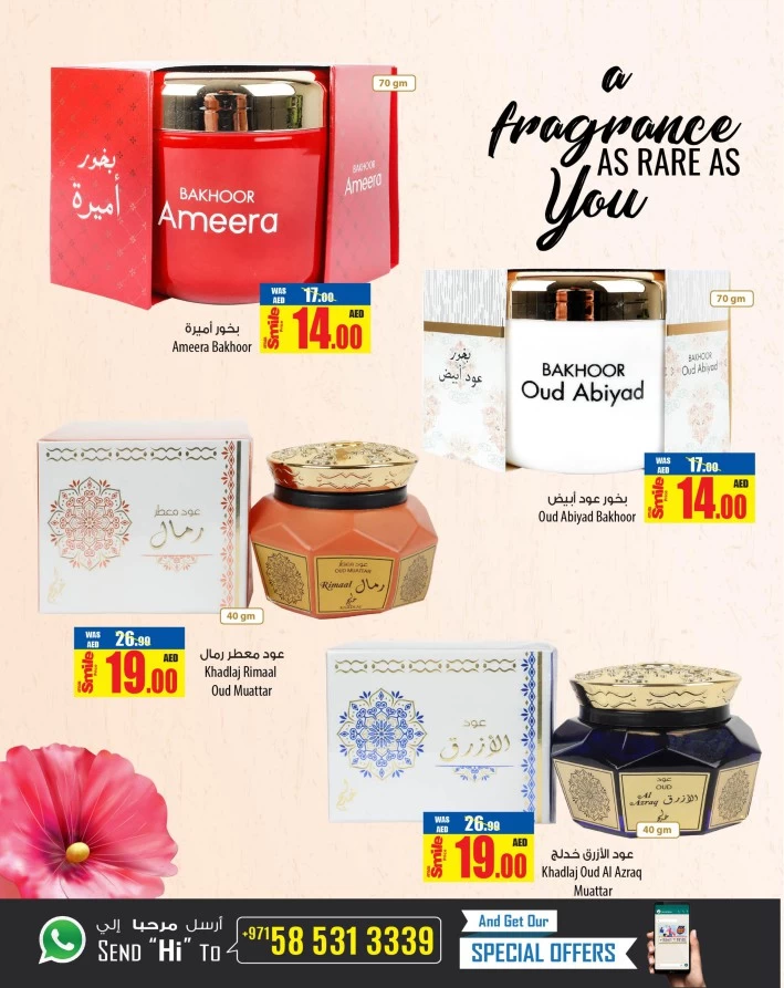 Fragrance Savers Promotion