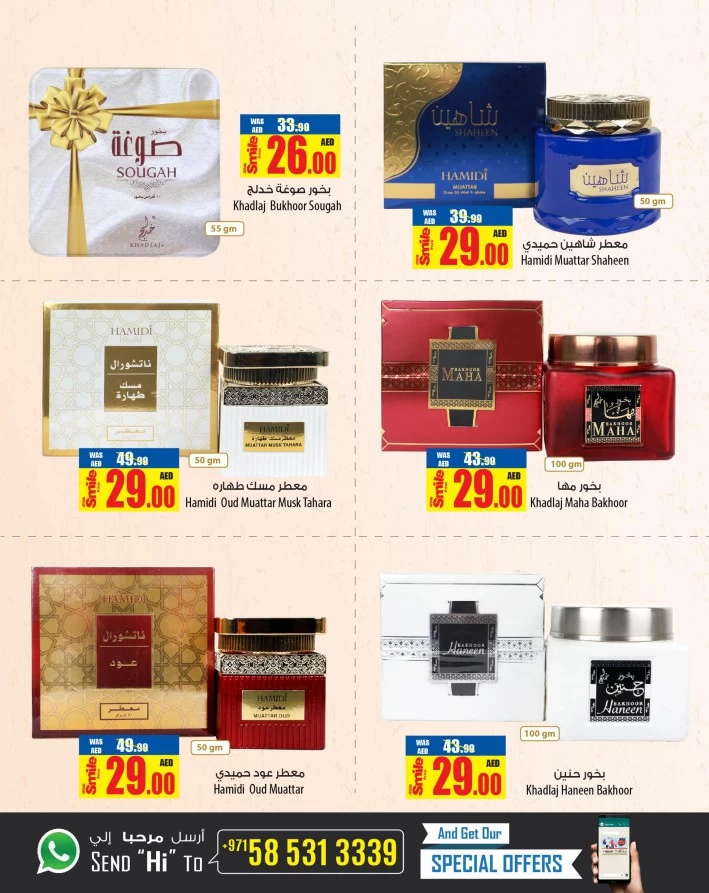 Fragrance Savers Promotion