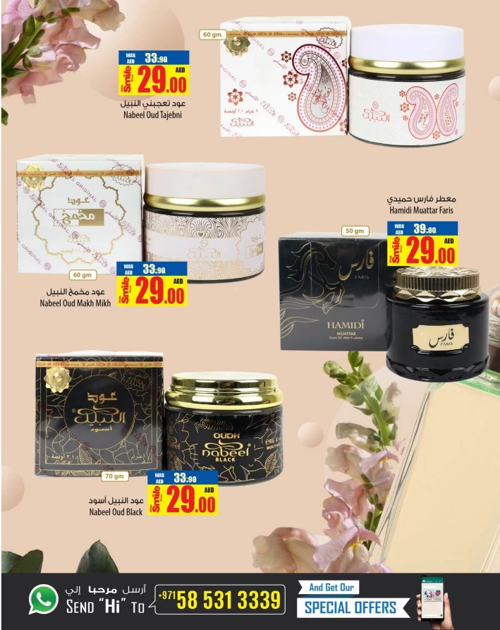 Fragrance Savers Promotion