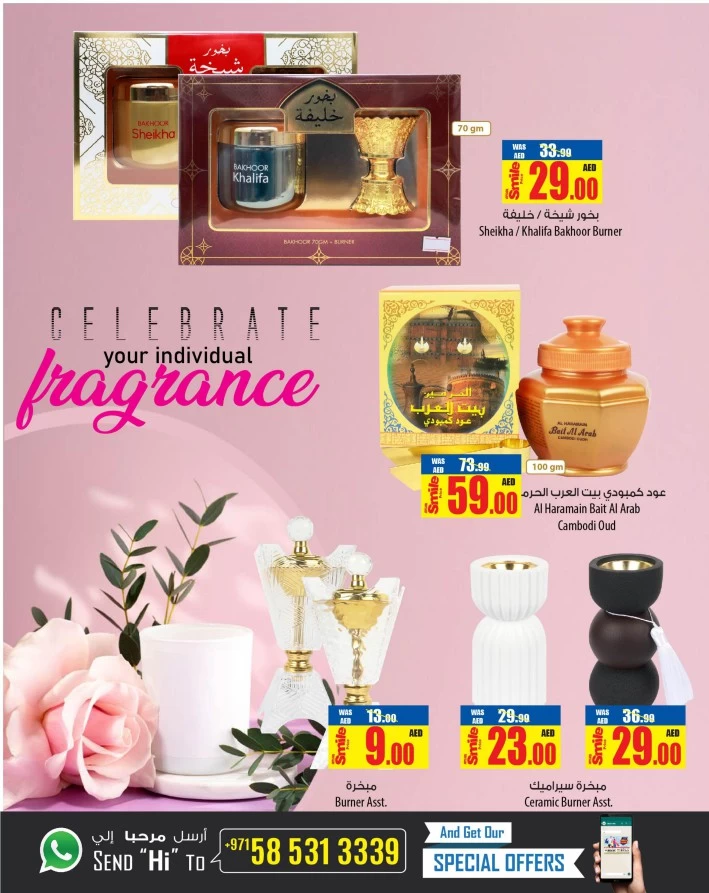 Fragrance Savers Promotion