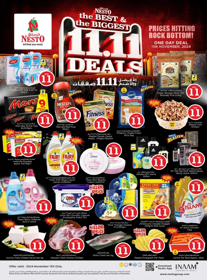 Nesto Al Muweilah 11.11 Deals
