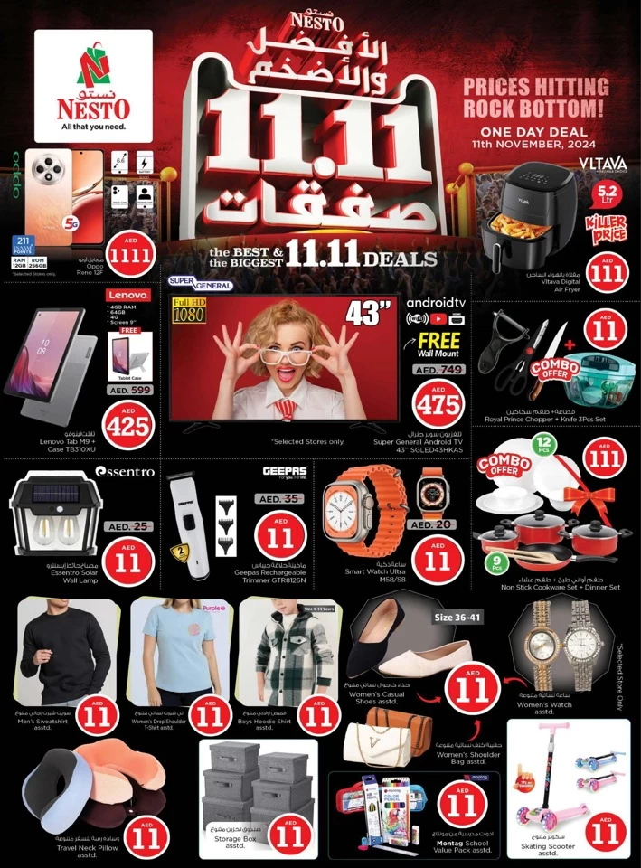 Nesto Al Muweilah 11.11 Deals