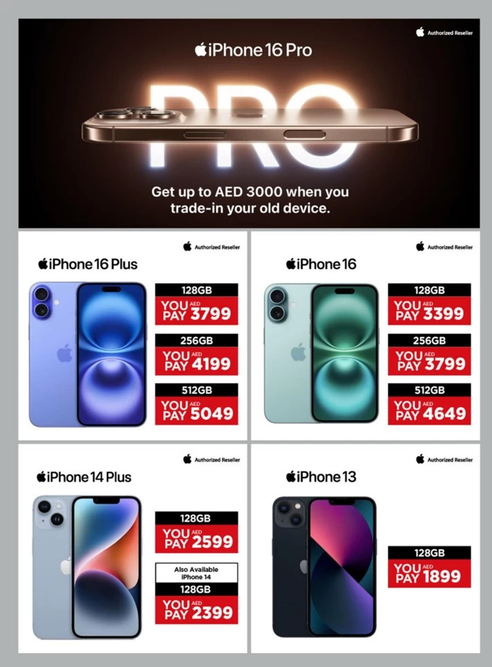 Emax Mega November Deals