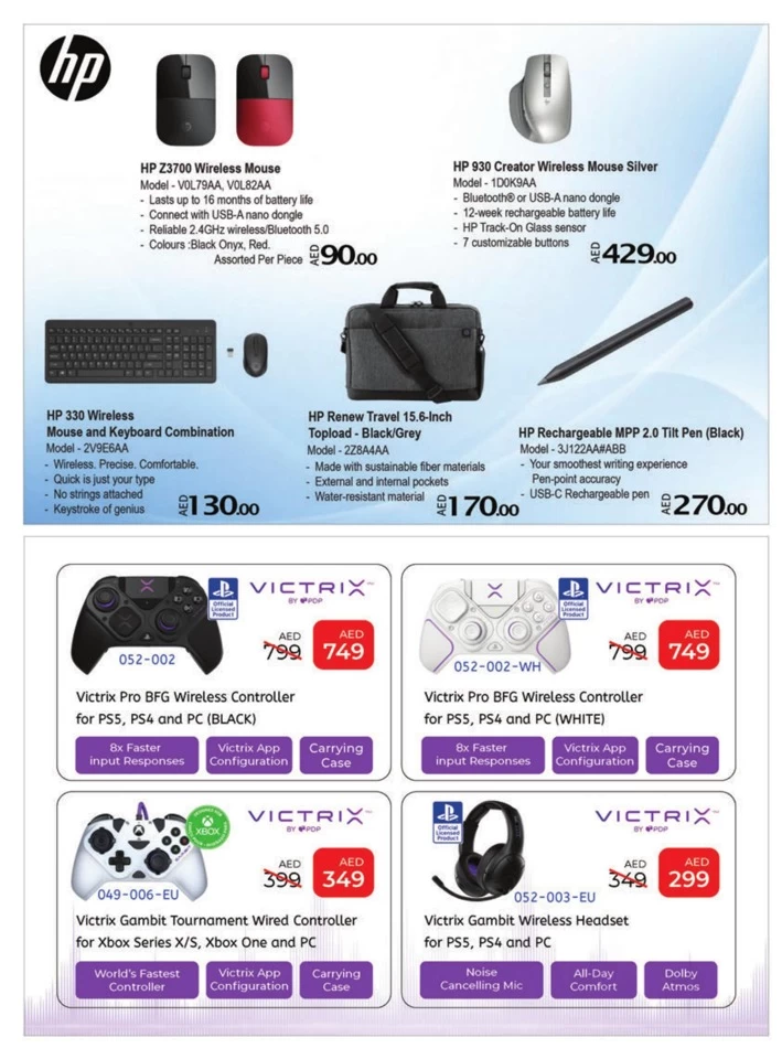 Emax Mega November Deals
