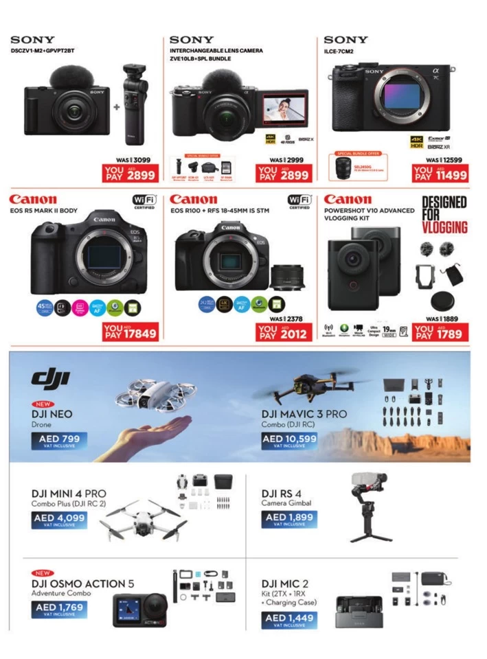 Emax Mega November Deals