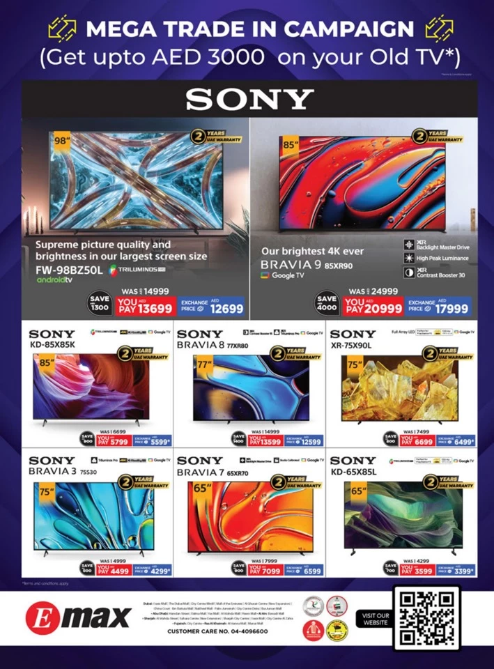 Emax Mega November Deals
