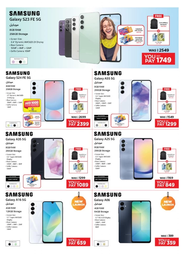 Emax Mega November Deals