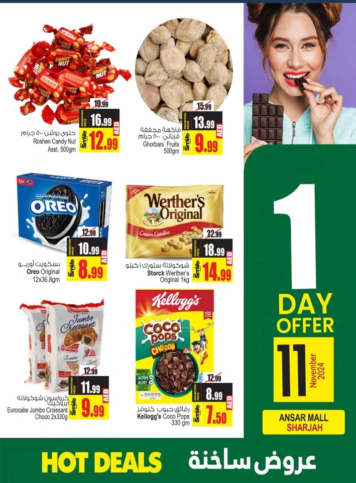 Ansar Mall 1 Day Hot Deals