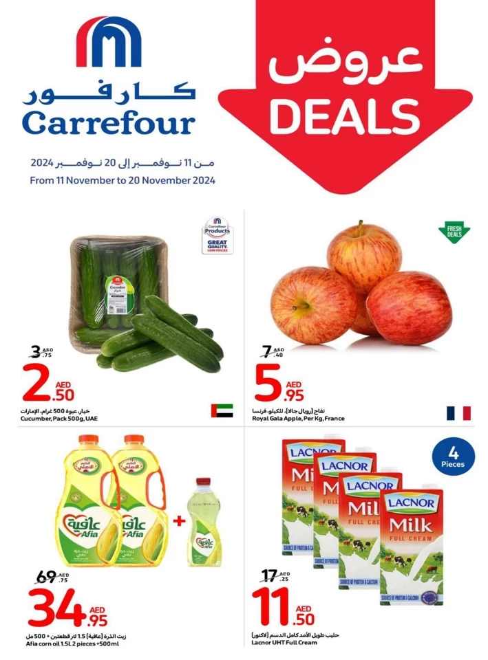 Carrefour Shopping Deals