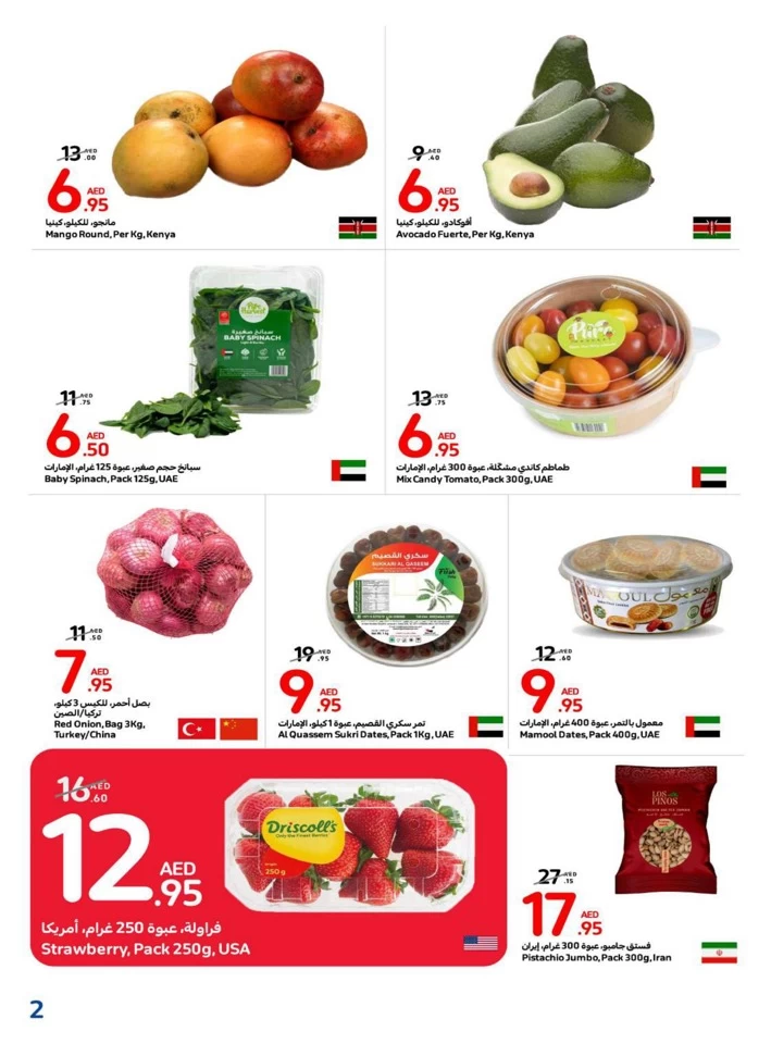 Carrefour Shopping Deals