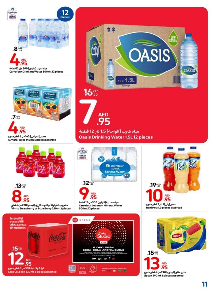 Carrefour Shopping Deals