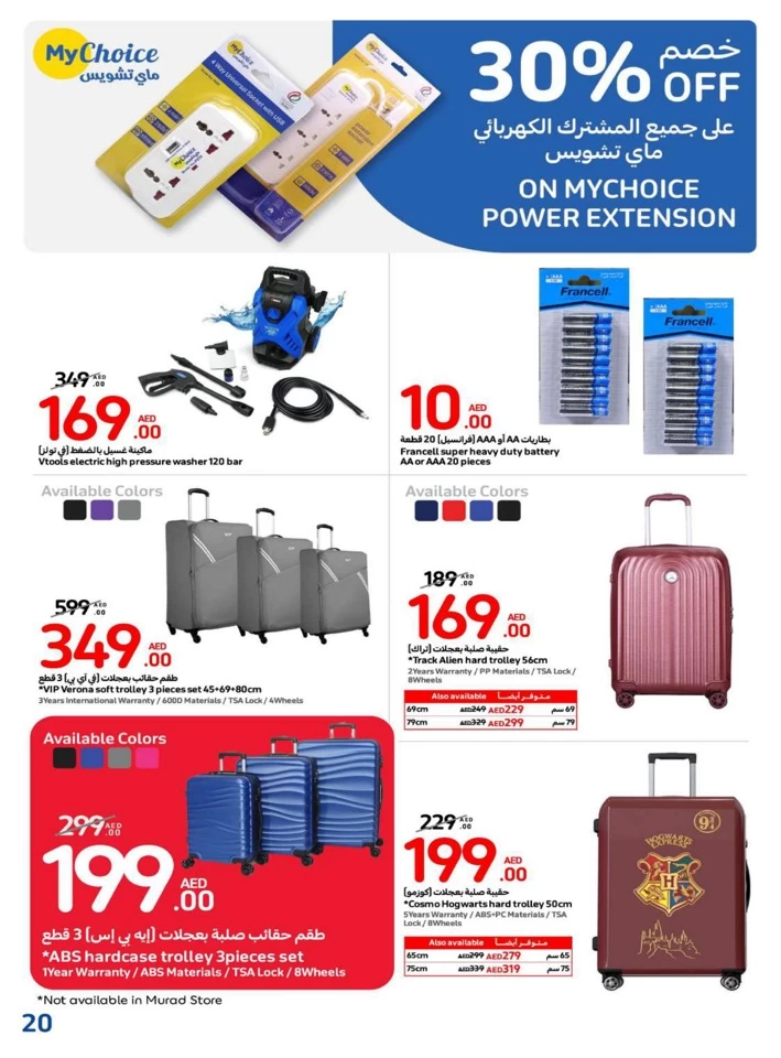 Carrefour Shopping Deals