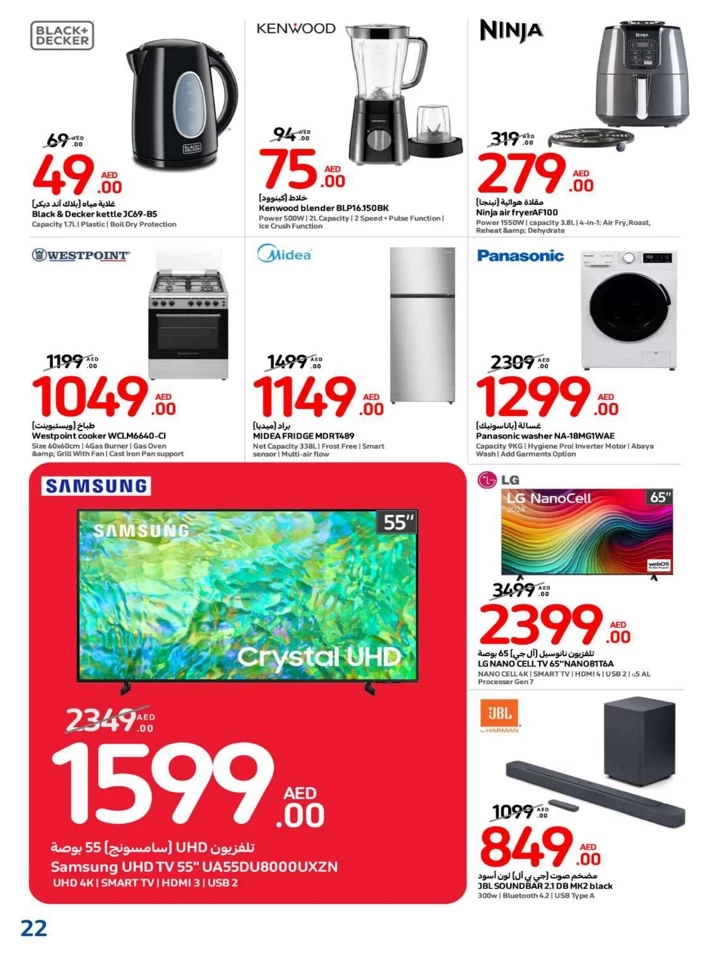 Carrefour Shopping Deals
