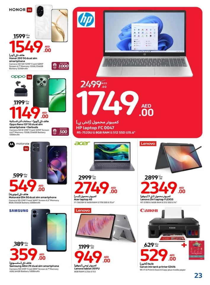 Carrefour Shopping Deals
