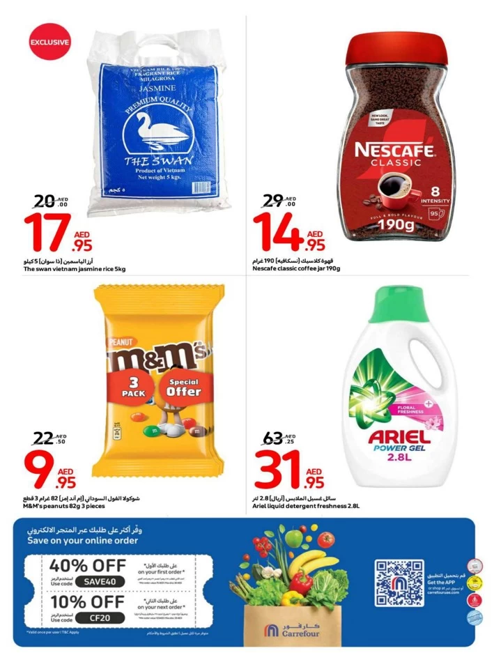 Carrefour Shopping Deals