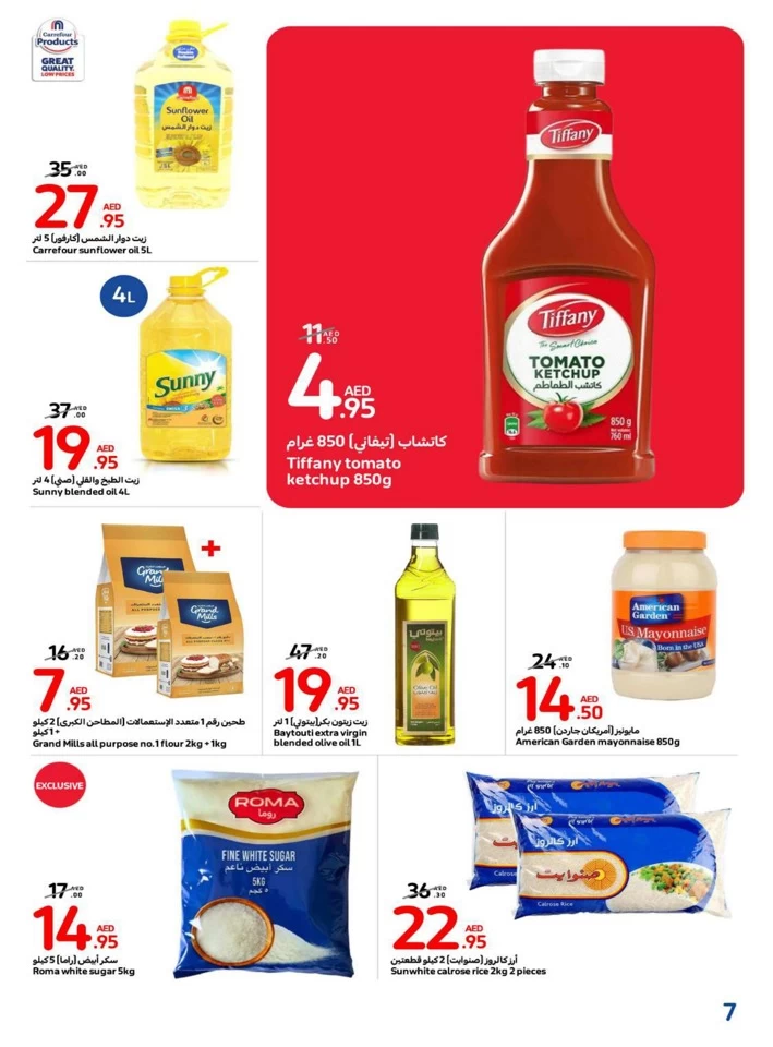 Carrefour Shopping Deals