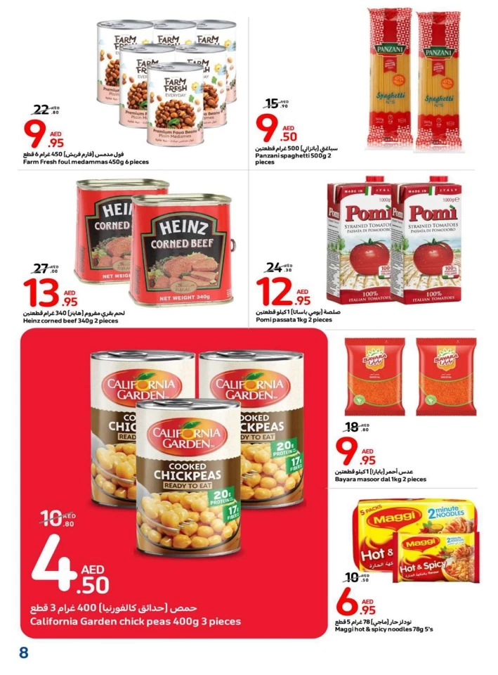 Carrefour Shopping Deals