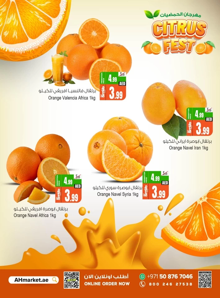 Citrus Fest Promotion