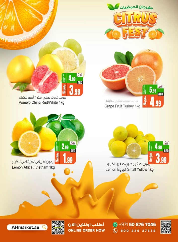 Citrus Fest Promotion