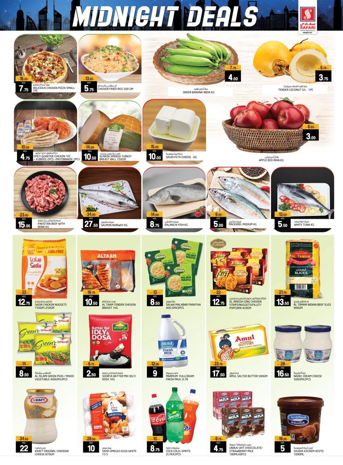 Safari Hypermarket Midnight Deals