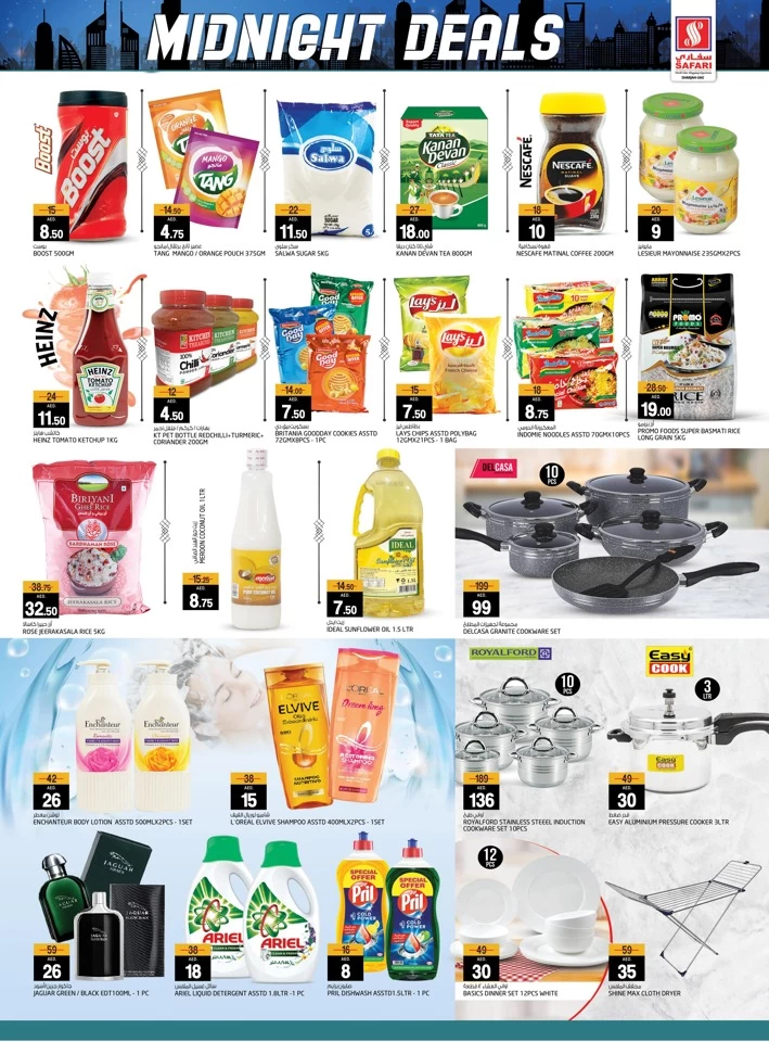 Safari Hypermarket Midnight Deals