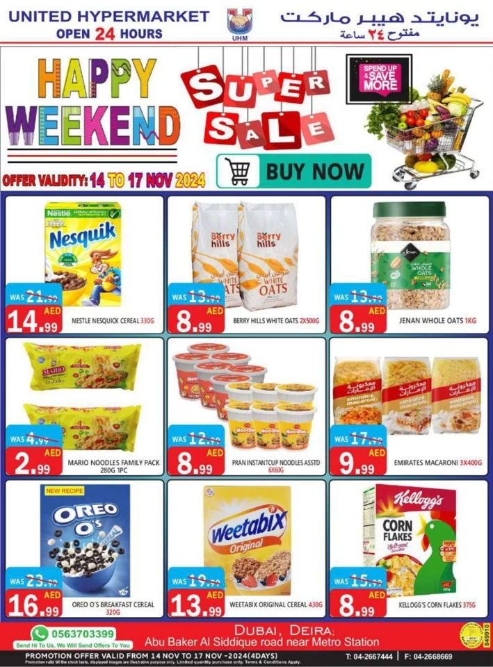 United Hypermarket Happy Weekend