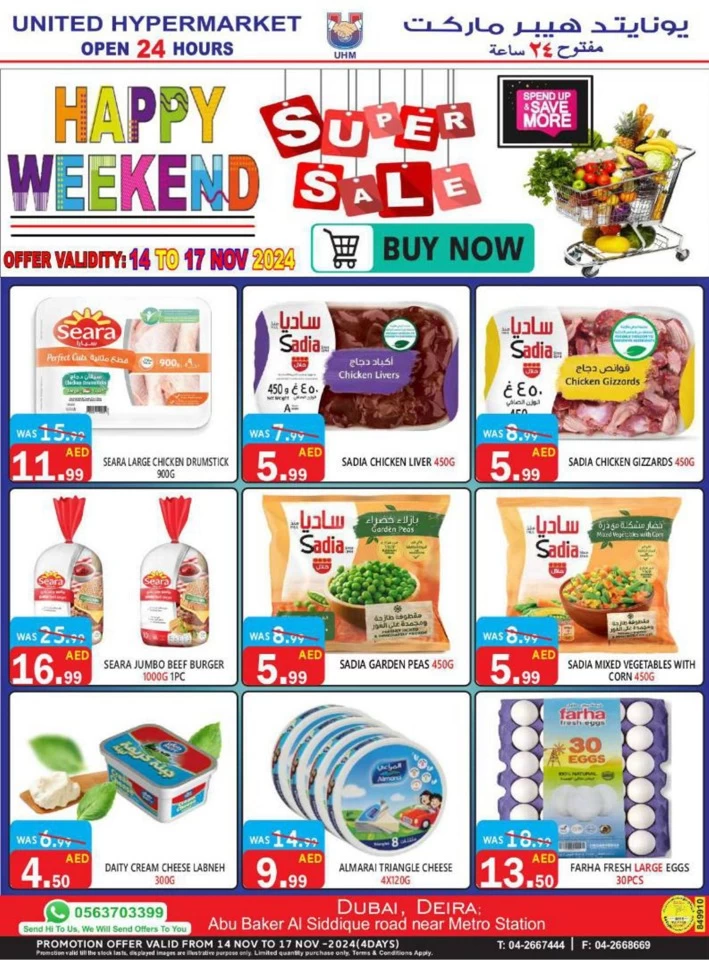 United Hypermarket Happy Weekend