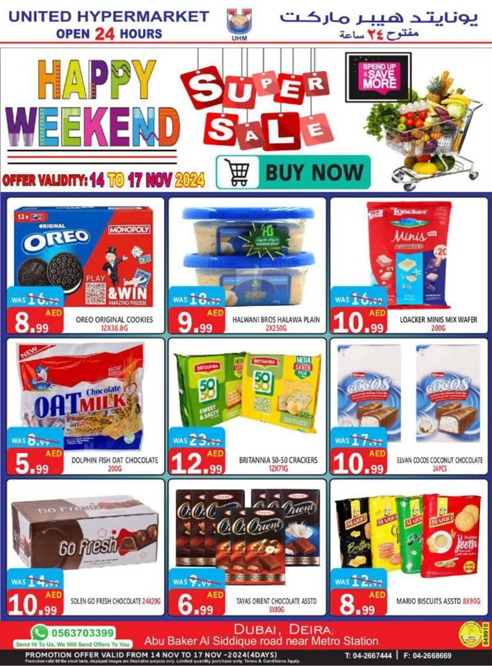 United Hypermarket Happy Weekend