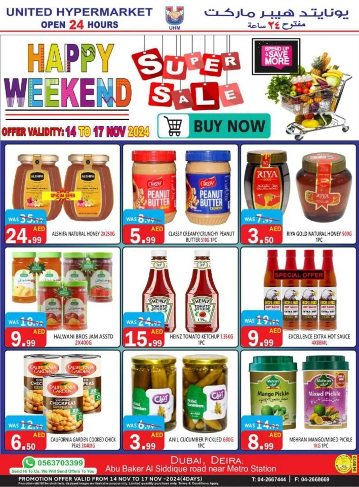 United Hypermarket Happy Weekend